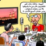 كاريكاتير - التلفزيون في رمضان