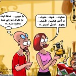 كاريكاتير اسامه حجاج