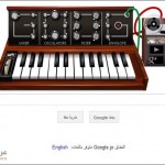 جوجل تحتفل بميلاد روبرت موغ